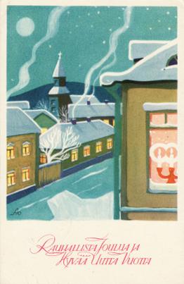 Joulurauhaa kaupungissa