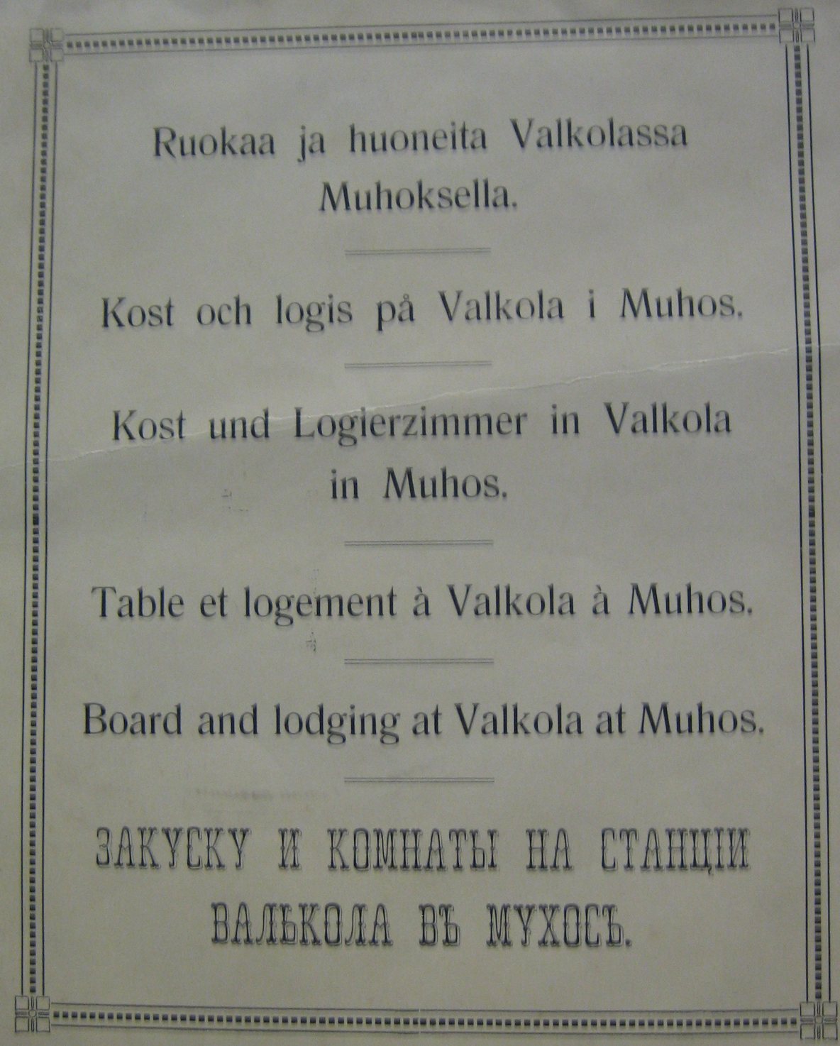 Valkolan kestikievari