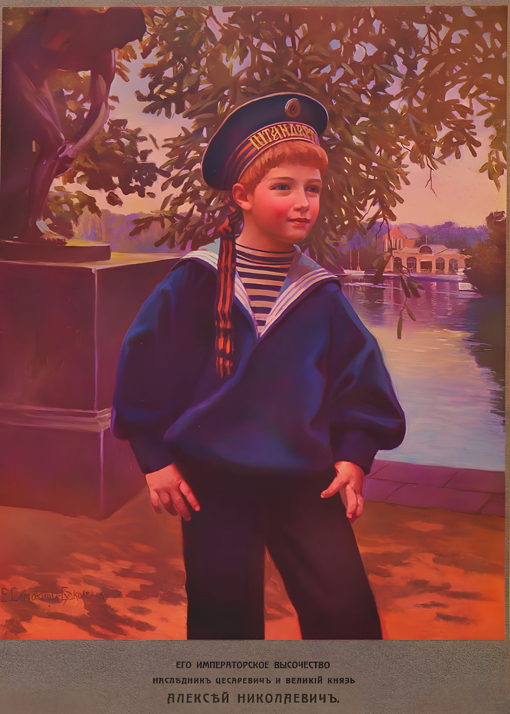 Aleksei